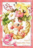 amount:pair body-type:feral species:tatsugiri style:border style:watercolor // 1378x2039 // 638KB