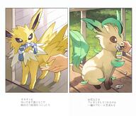 amount:solo series:pokemon // 1000x861 // 602KB