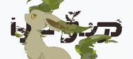 amount:solo series:pokemon // 4000x1800 // 1.1MB