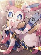 amount:solo atmosphere:regal body-type:feral crown outfit series:eeveelutions series:pokemon species:sylveon sword // 850x1133 // 84KB