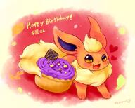 amount:solo body-type:feral determined food hall-of-fame:bronze series:eeveelutions series:pokemon species:flareon style:playful sweets // 1500x1200 // 199KB